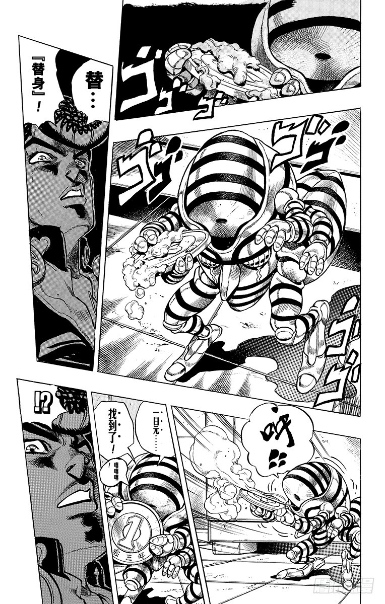第335话6