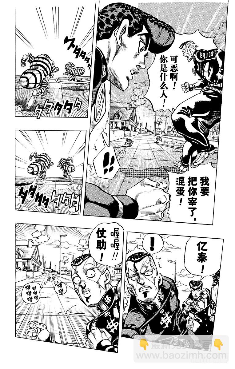 第335话9