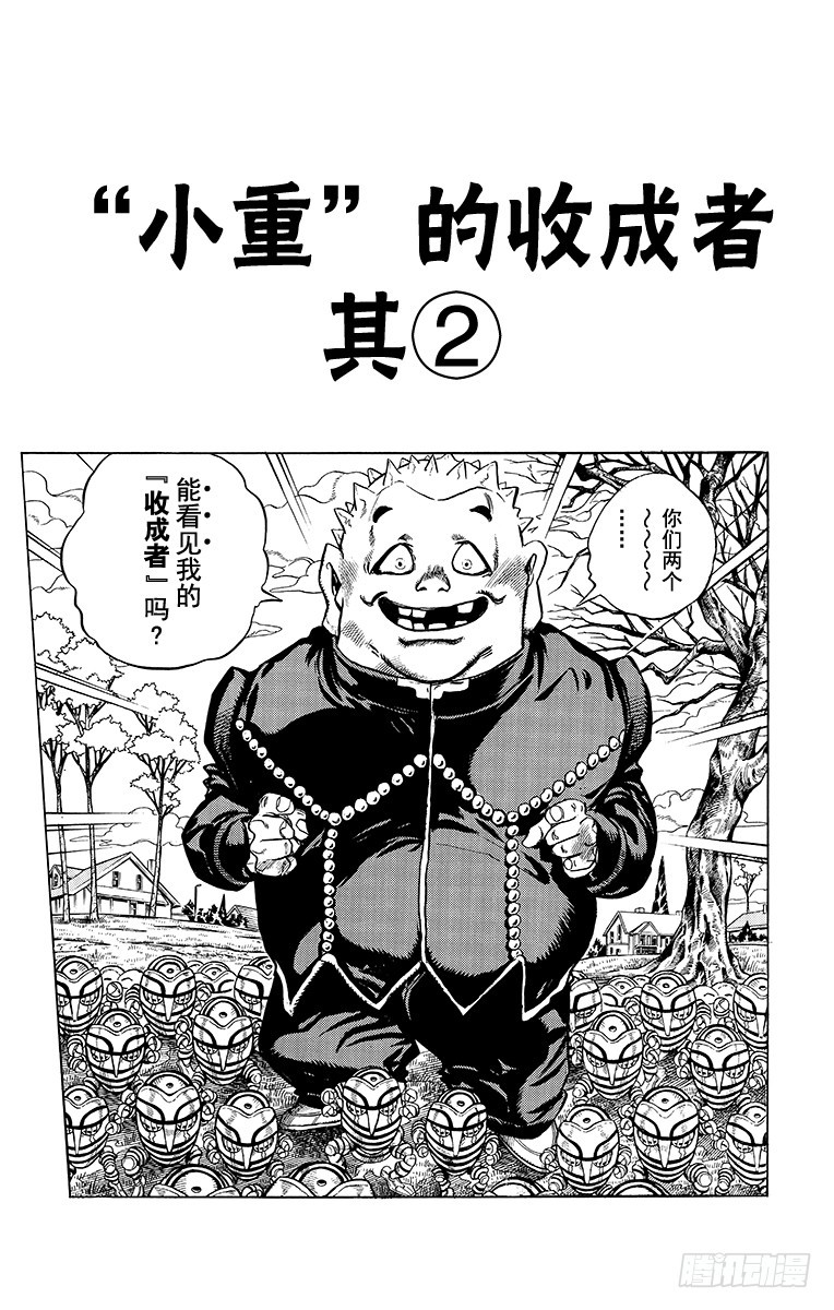 第336话0