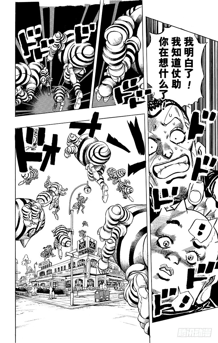 第336话13