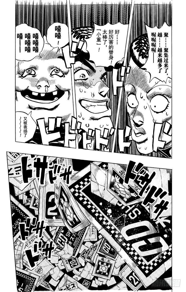 第336话16