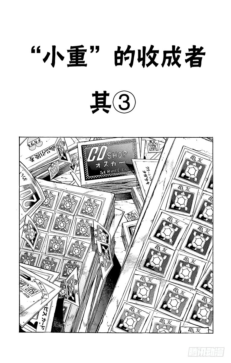第337话0
