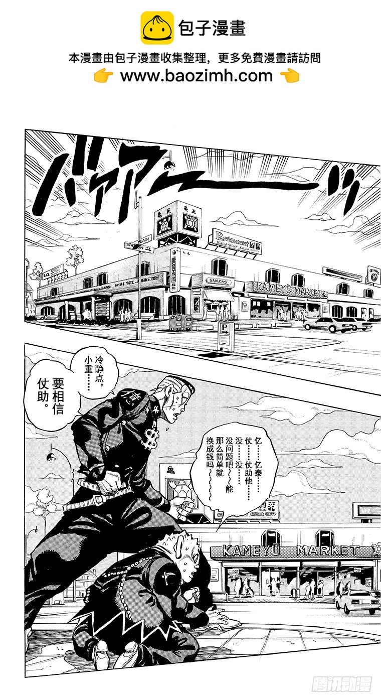 第337话1