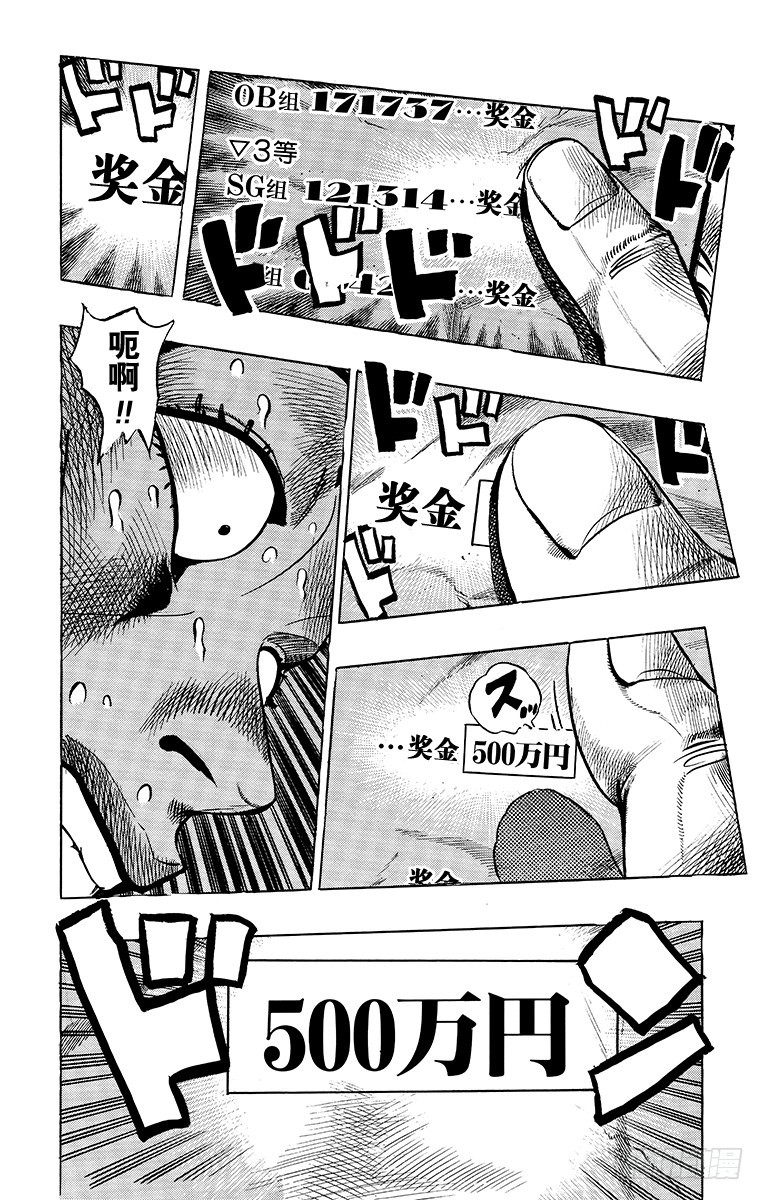 第337话15
