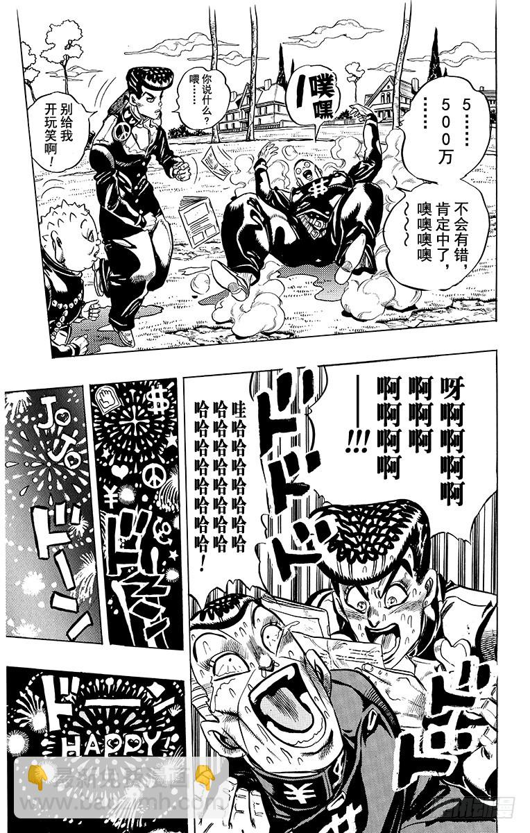 第337话16
