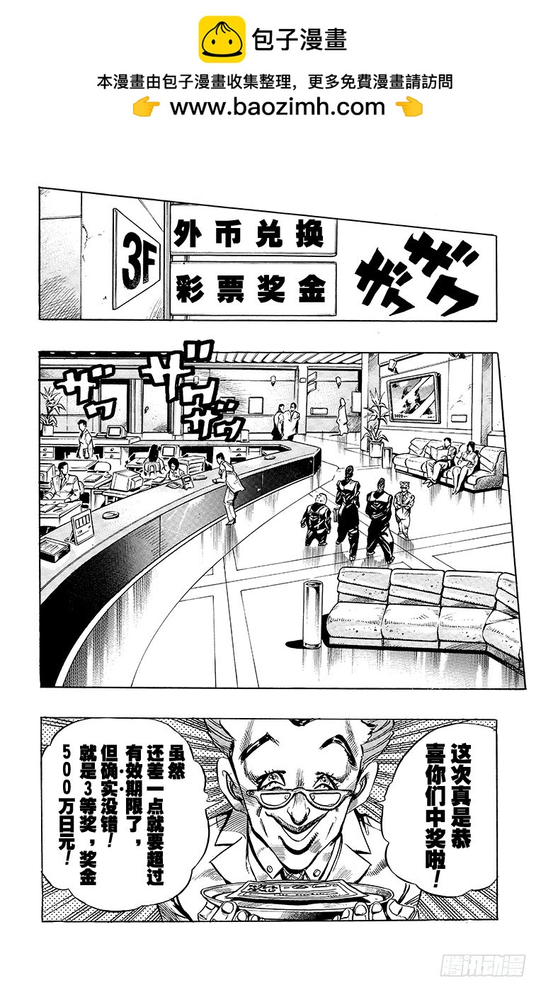 第338话1