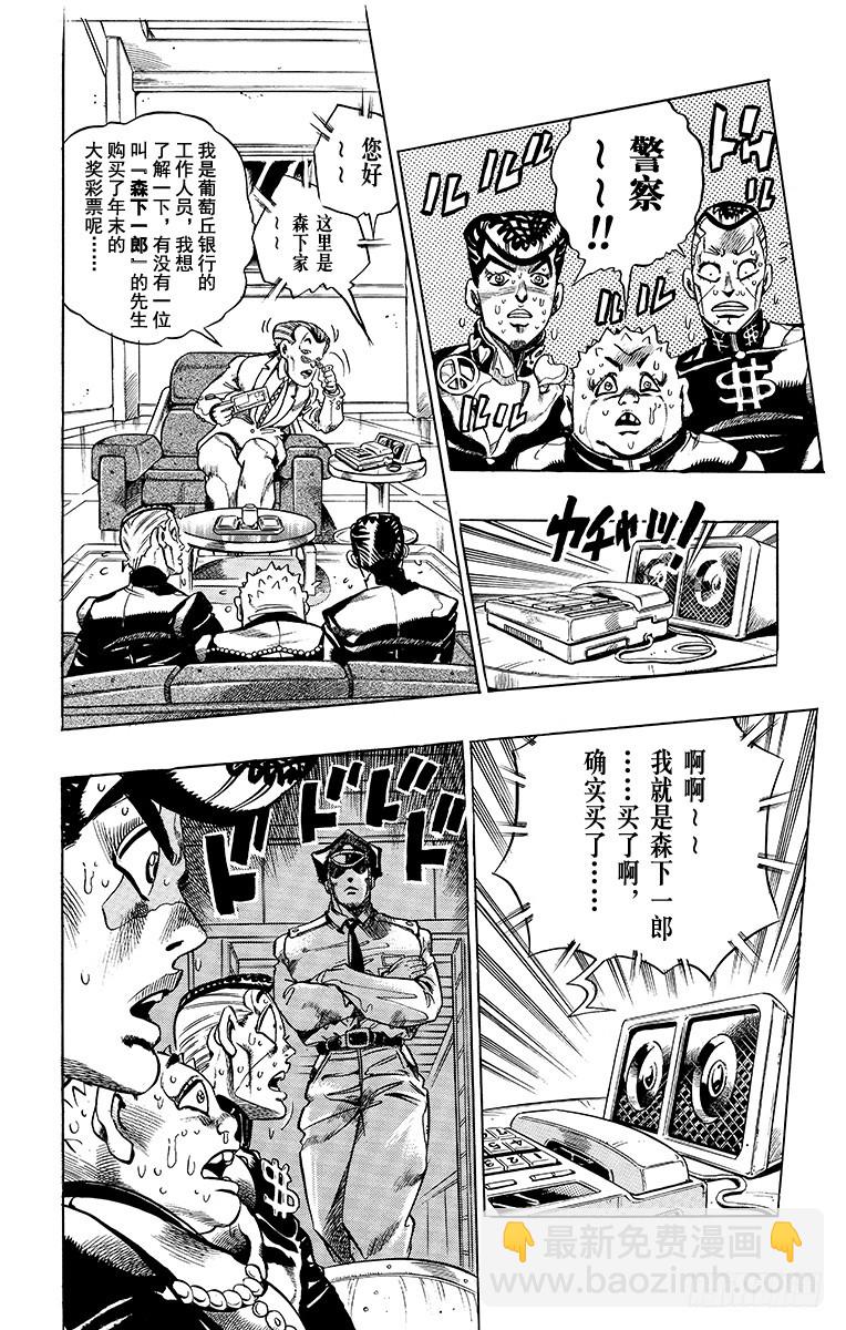 第338话11