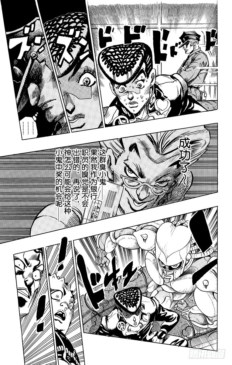 第338话12