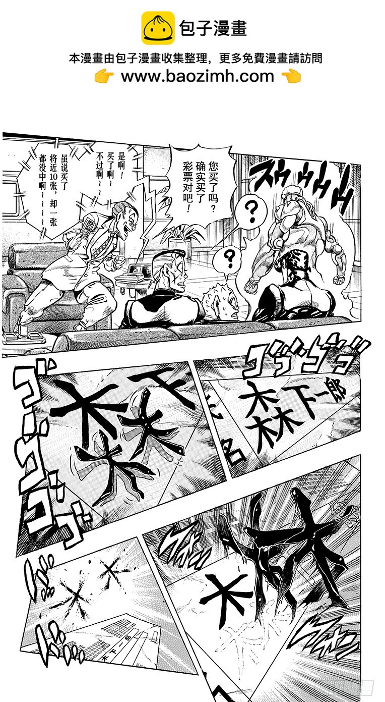 第338话14
