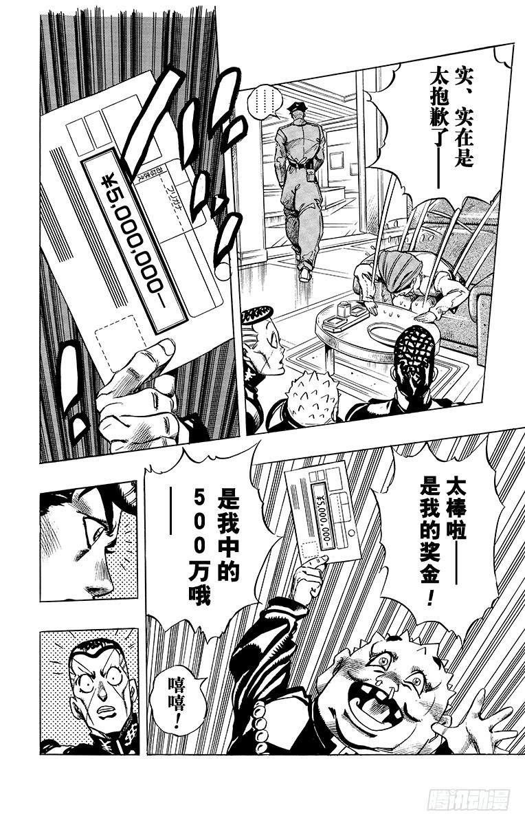 第338话17