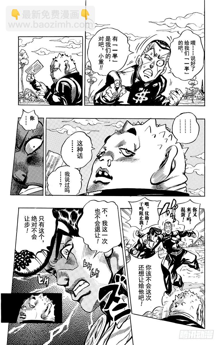 第338话18