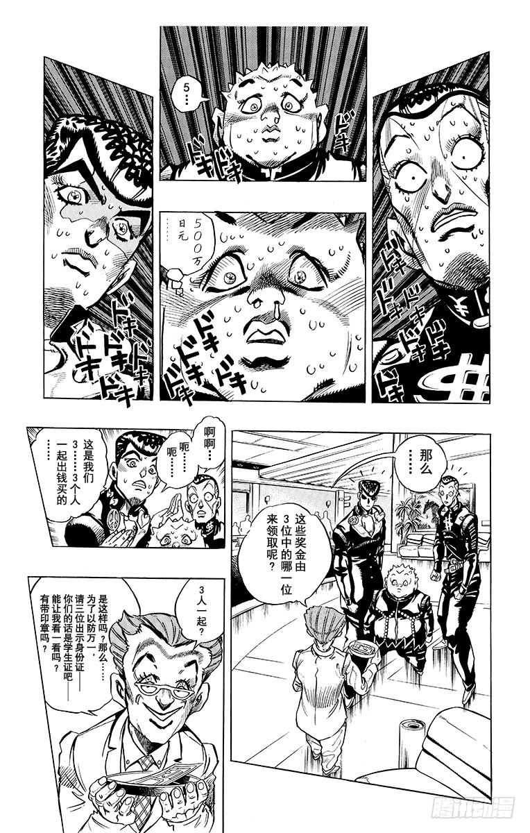 第338话2