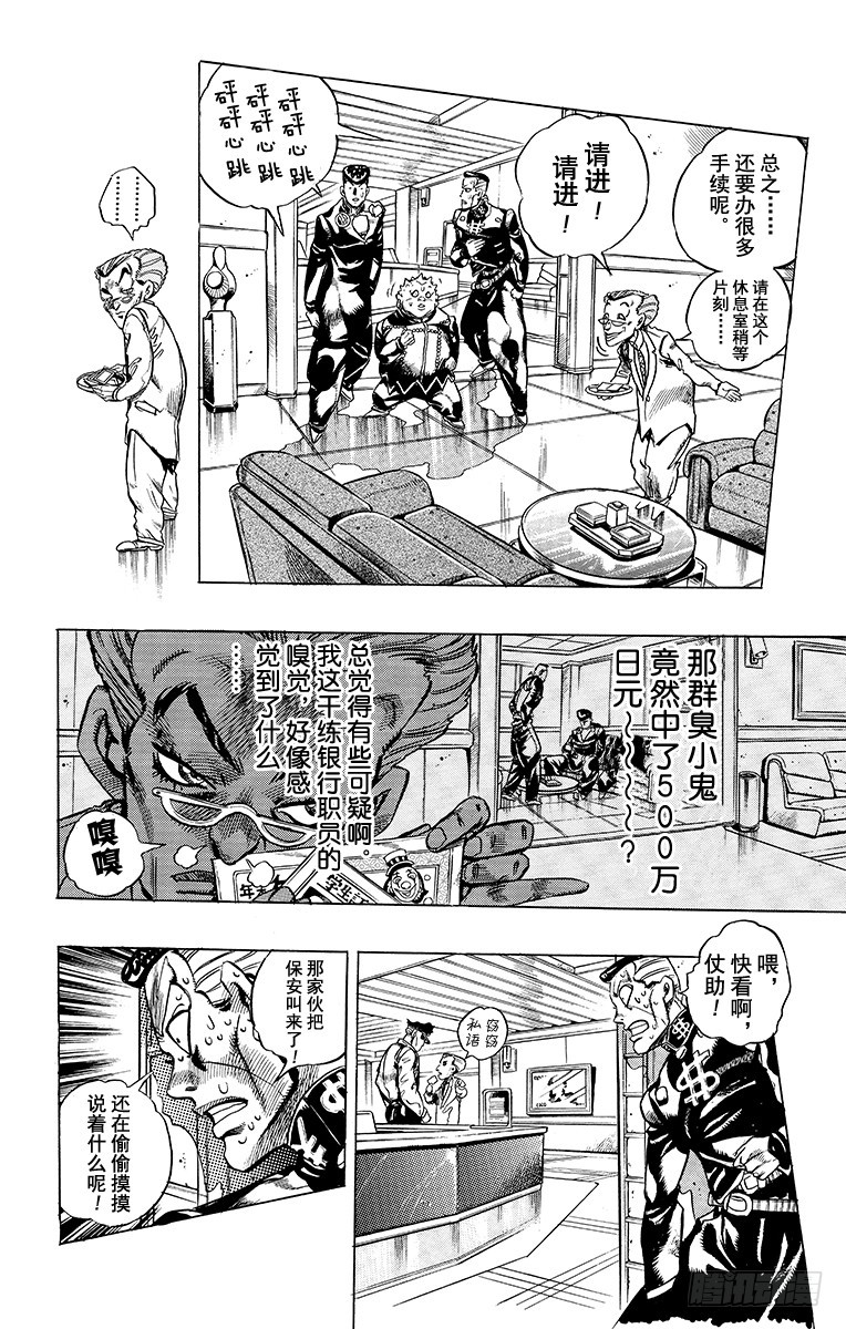 第338话3