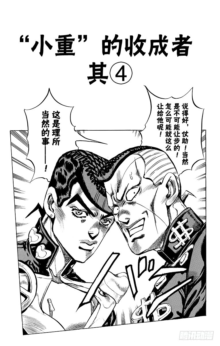 第339话0