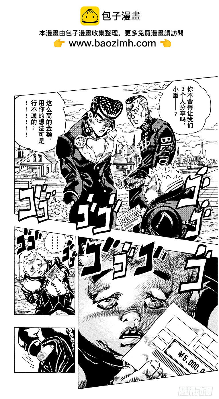 第339话1