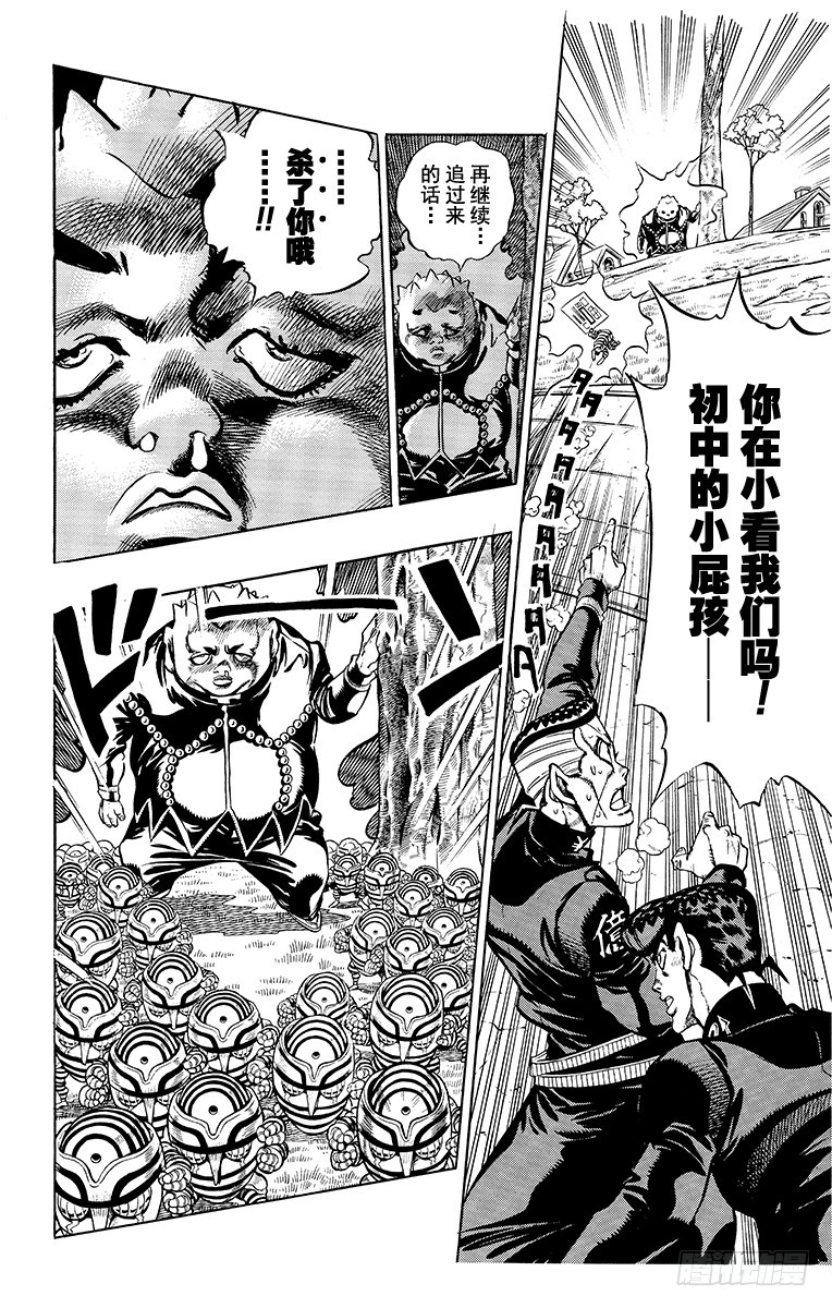 第339话11