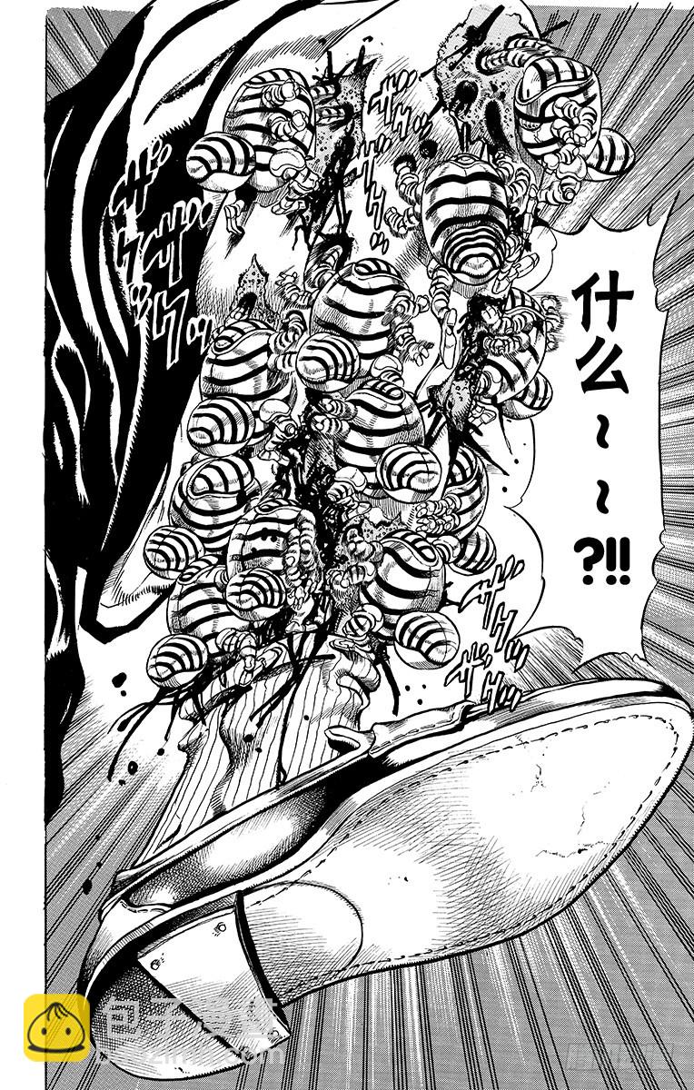 第339话15
