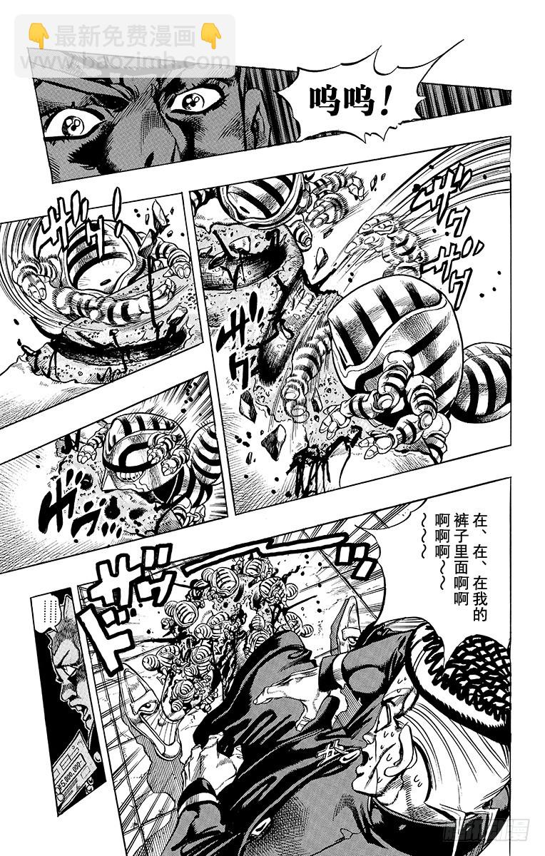 第339话16