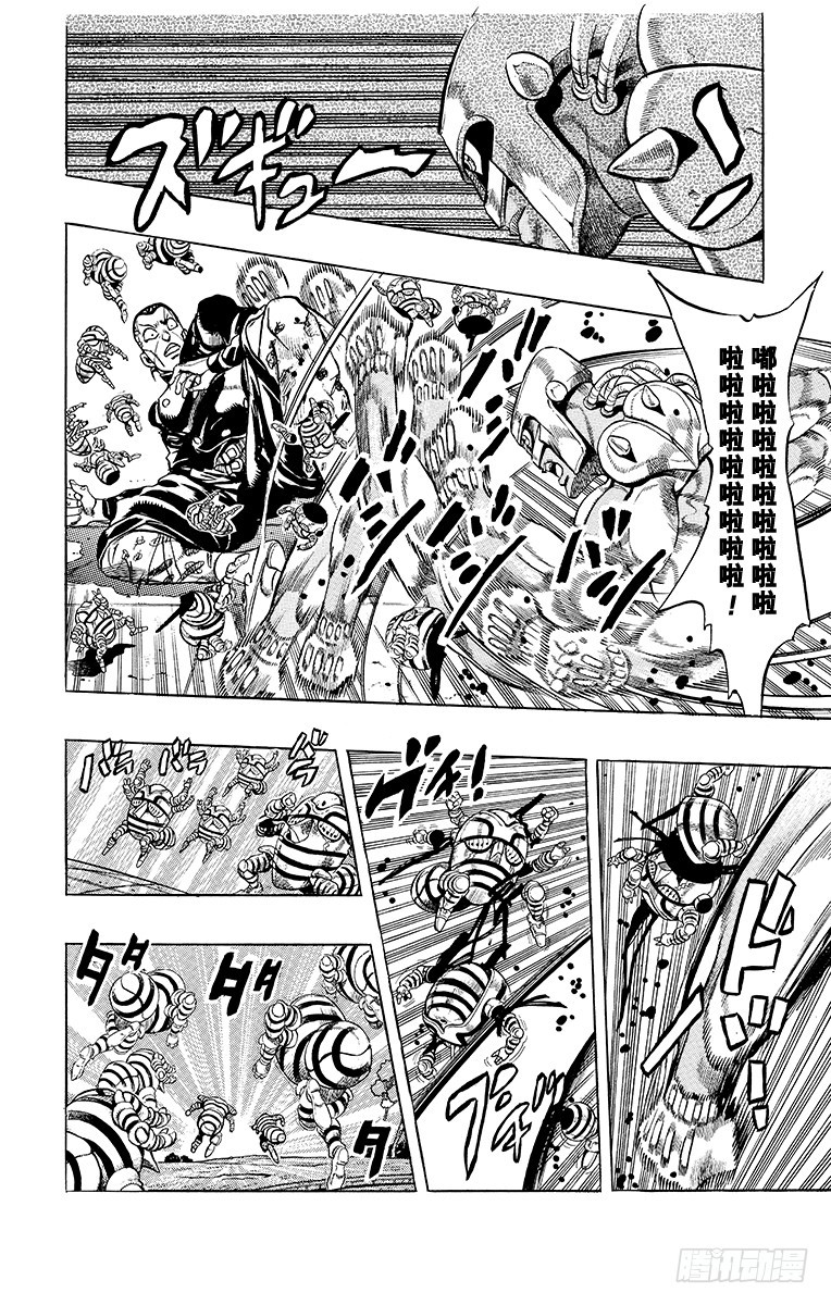 第339话17