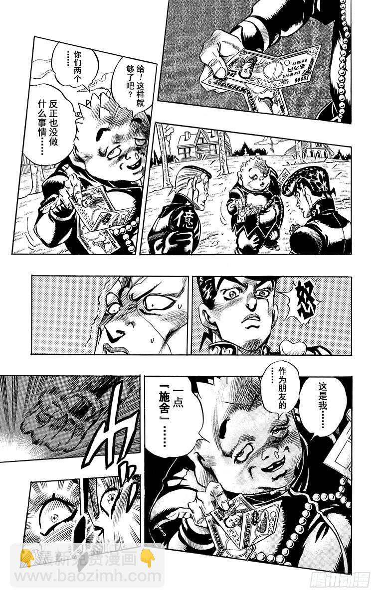 第339话2