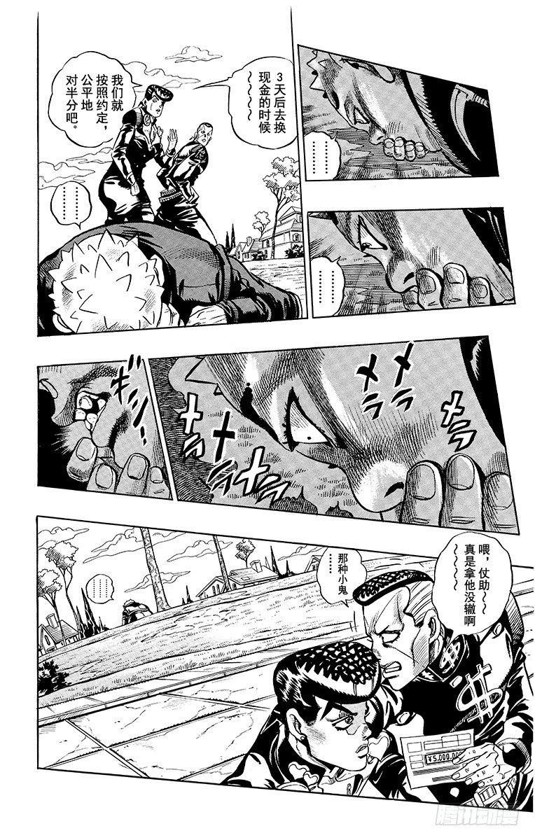 第339话5