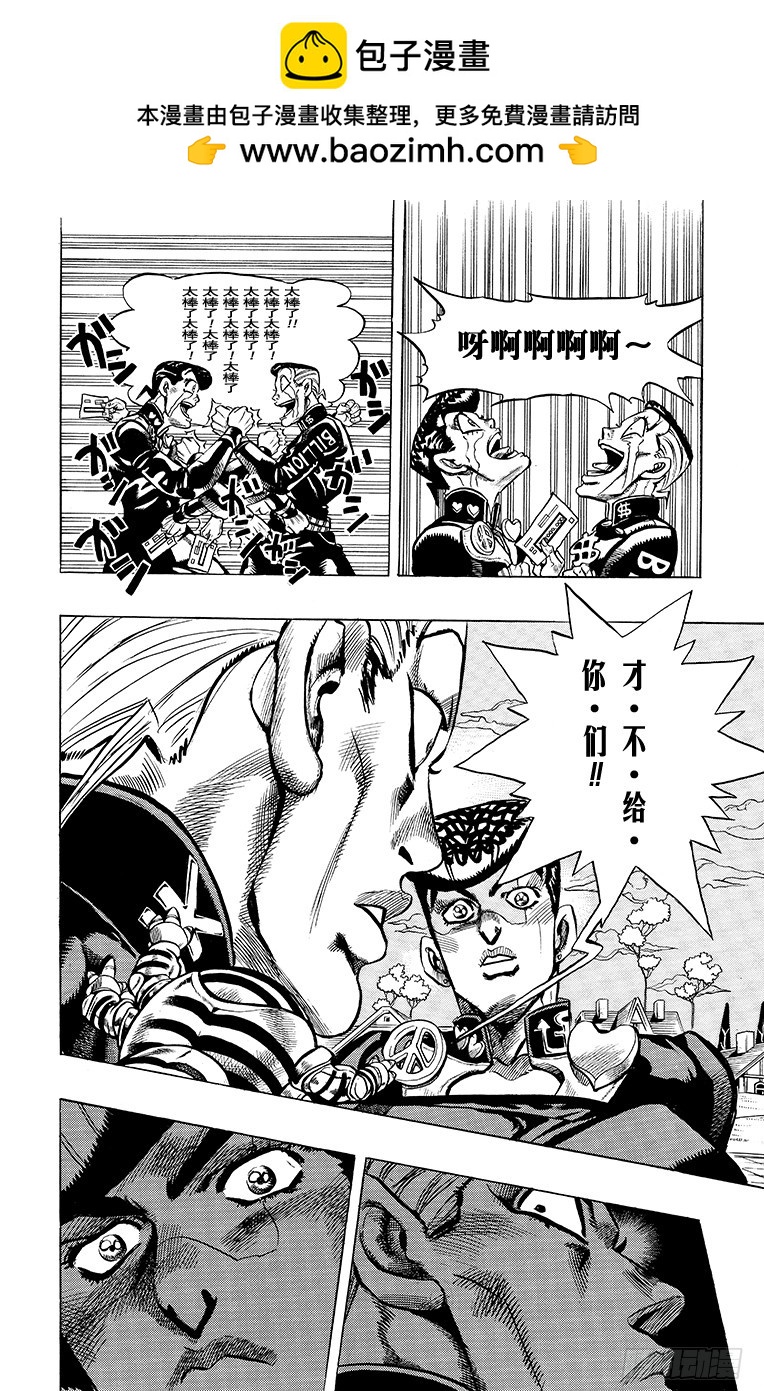 第339话7