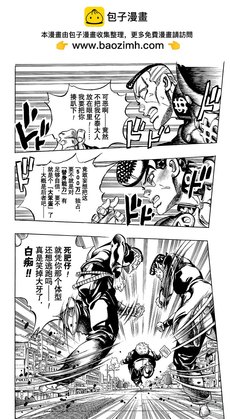第340话1