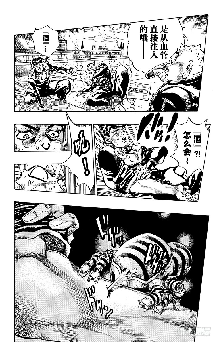 第340话13