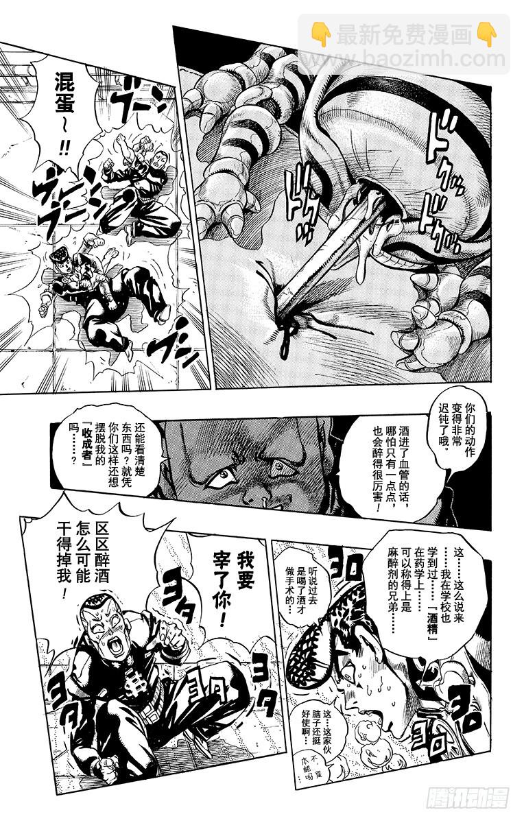 第340话14