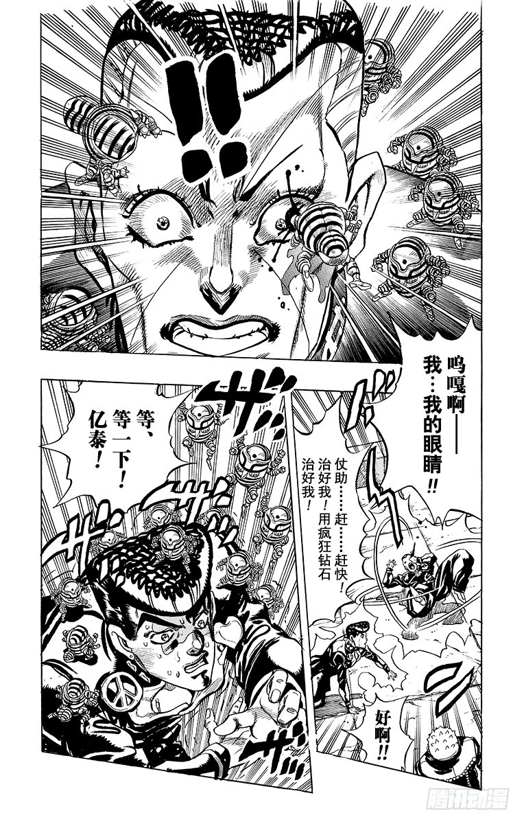 第340话17