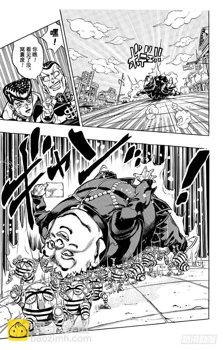 第340话2