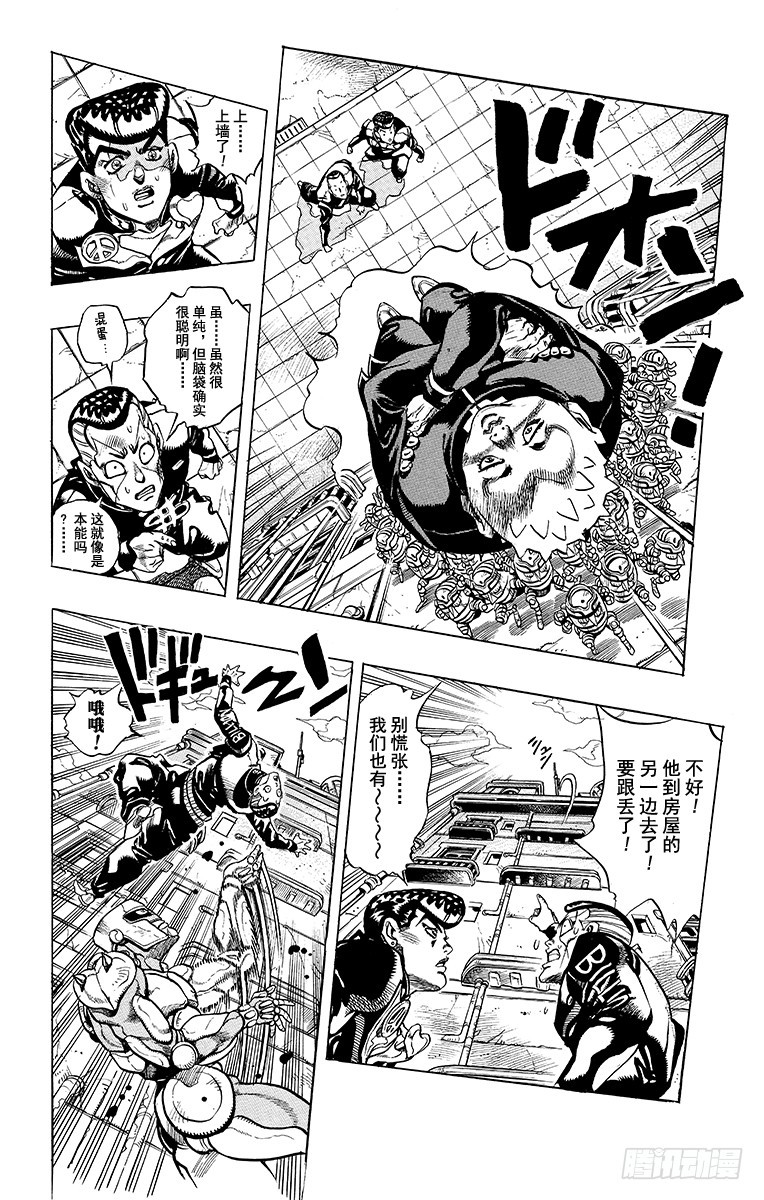 第340话5