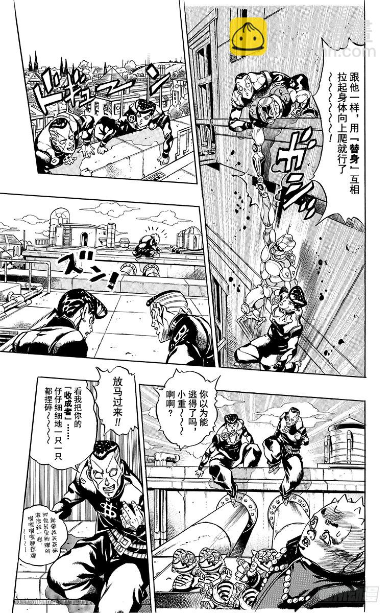 第340话6
