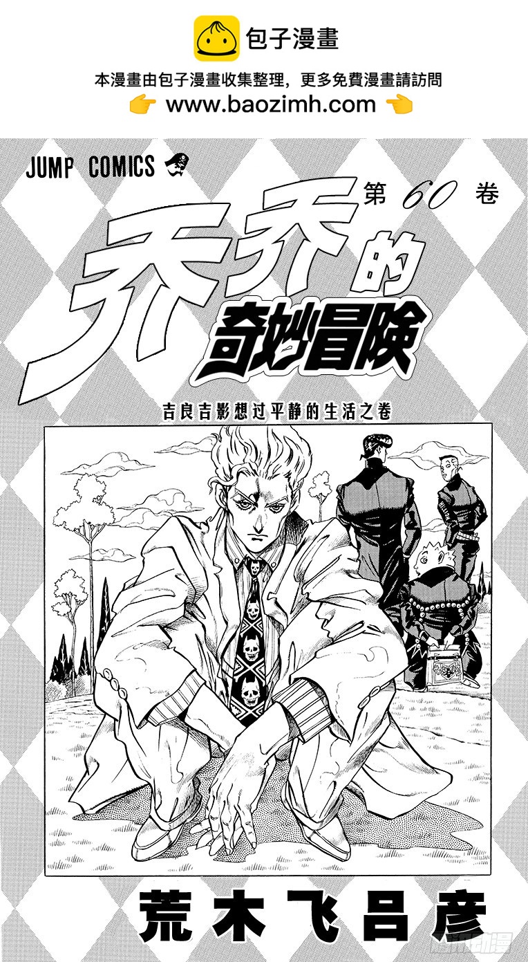 第342话1