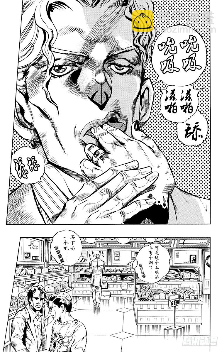 第342话11