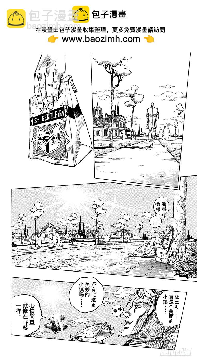 第342话12
