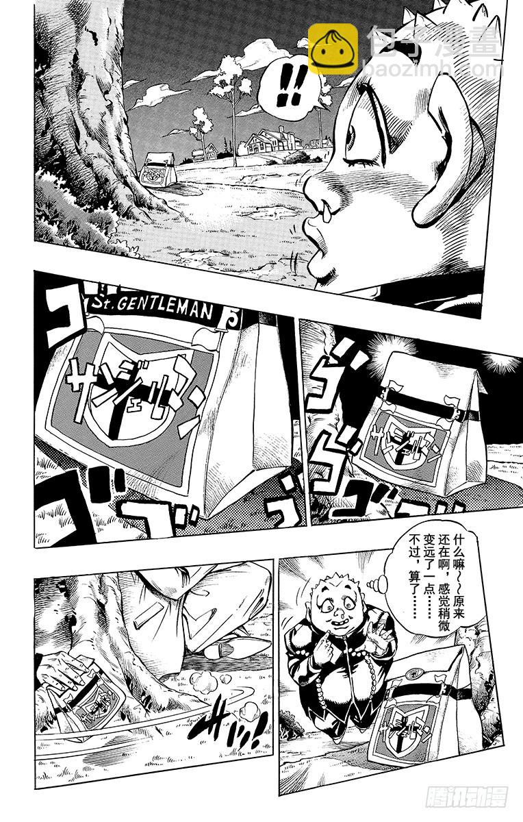 第342话18