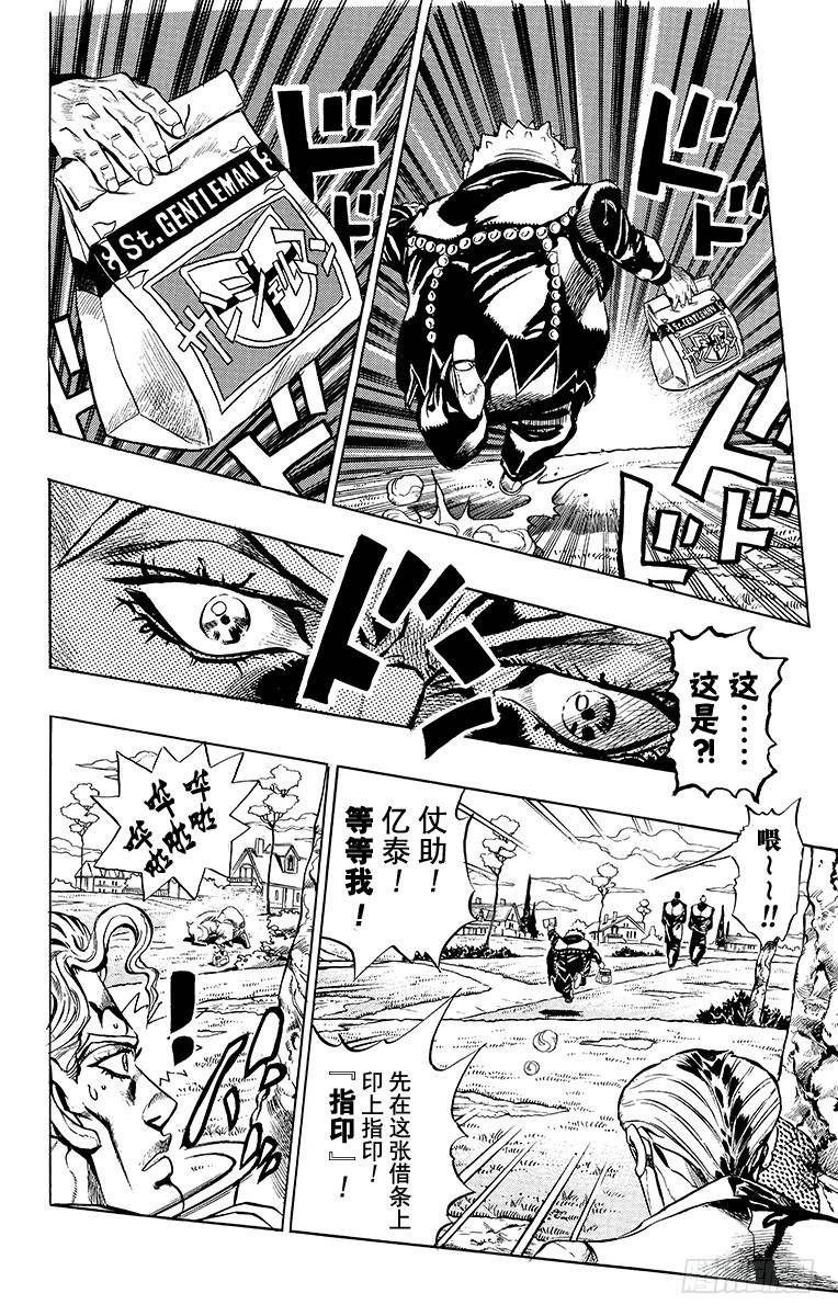 第342话20