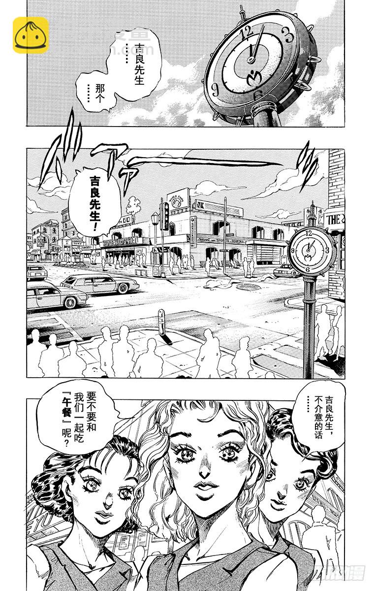 第342话4