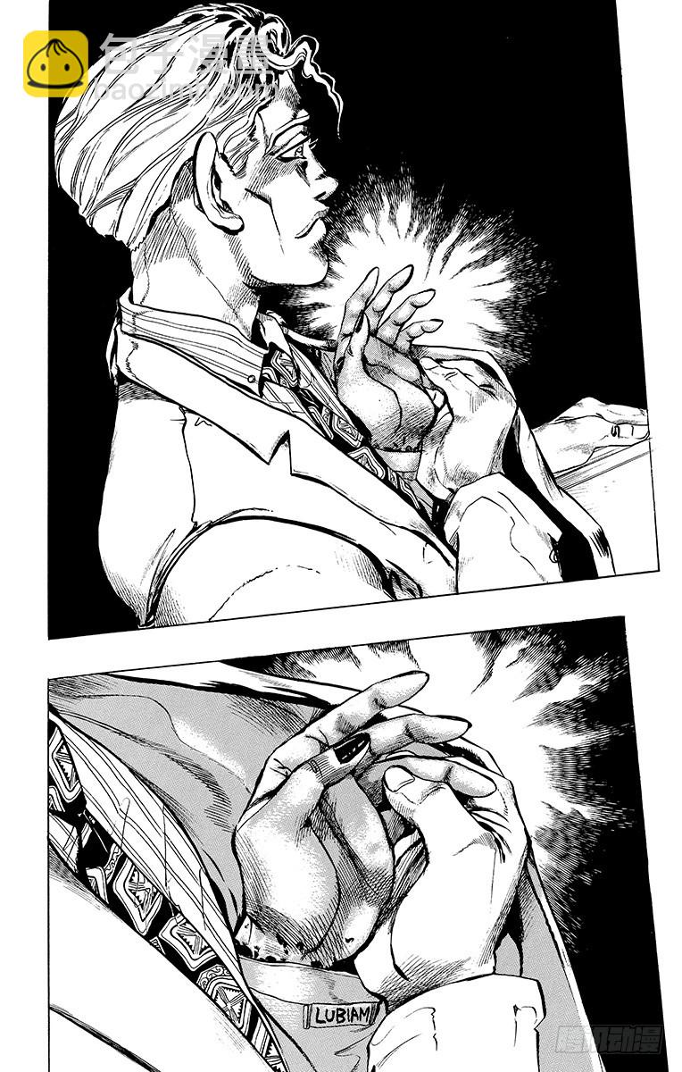 第342话8