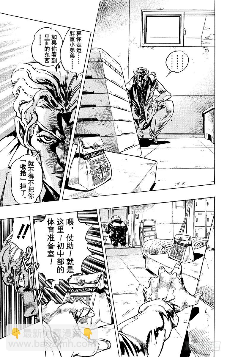 第343话10