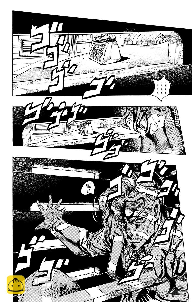 第343话13