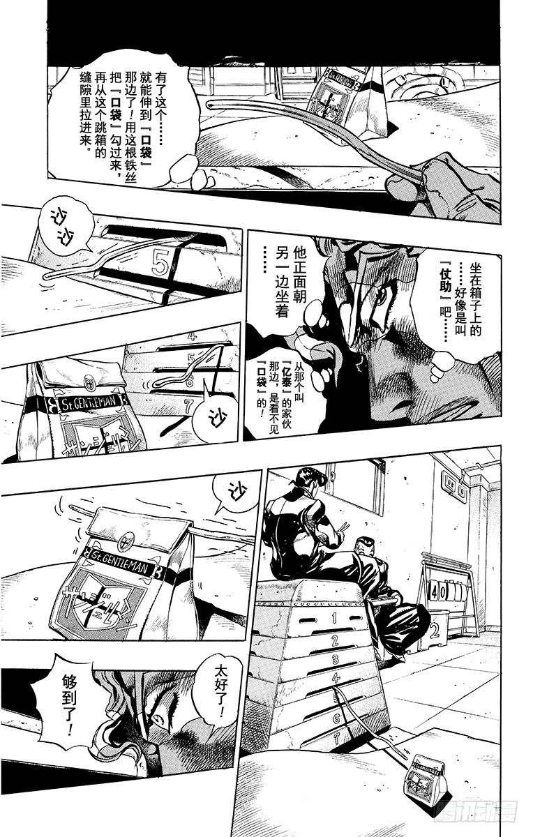 第343话16