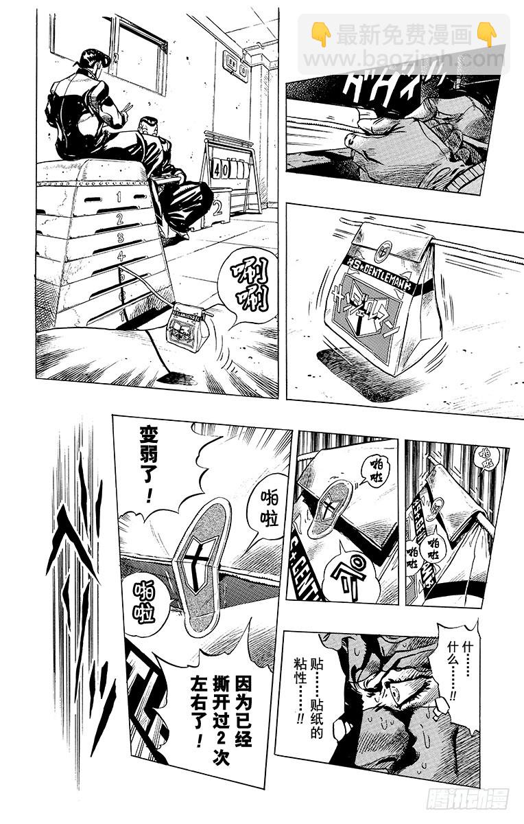 第343话17
