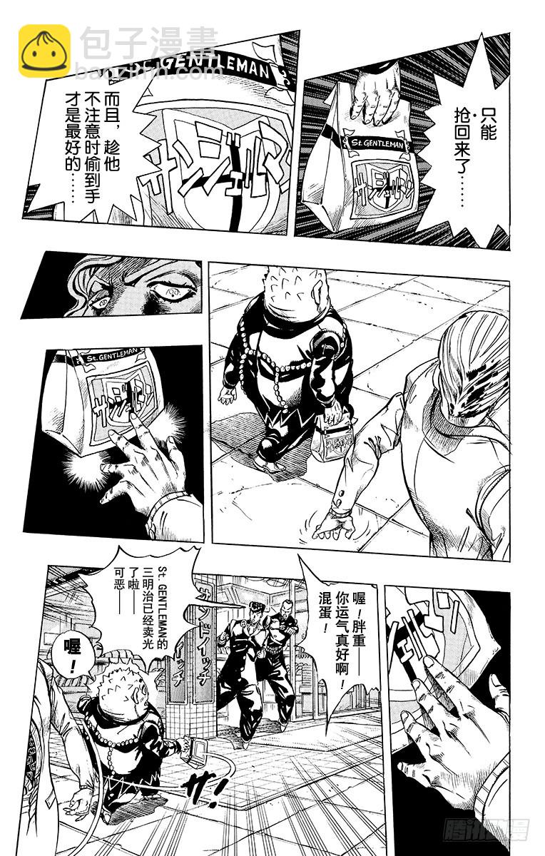 第343话2