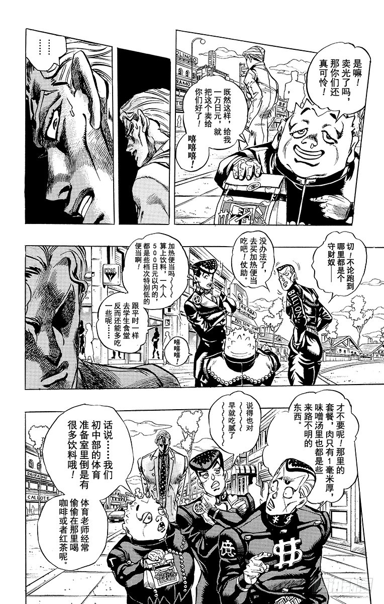 第343话3