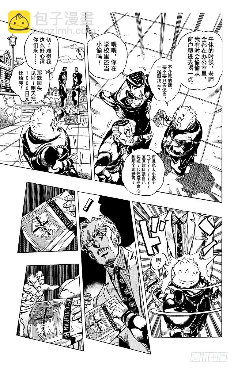 第343话4