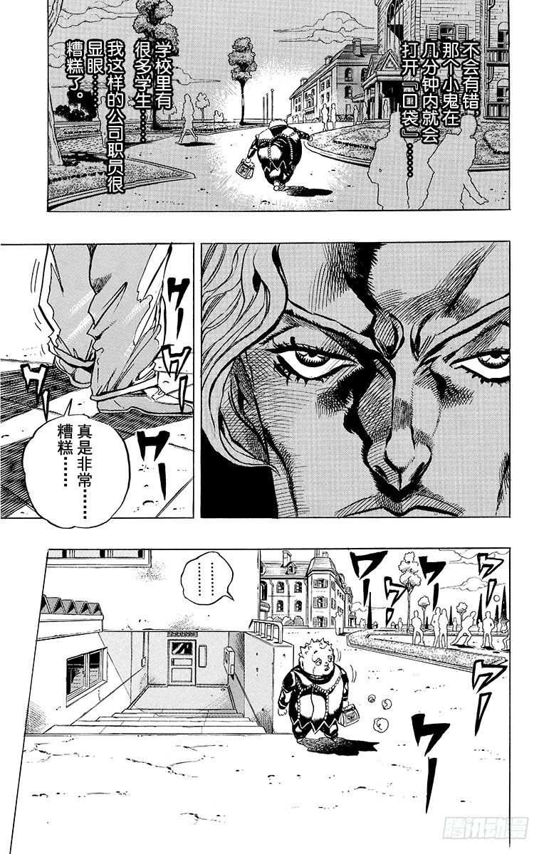 第343话6
