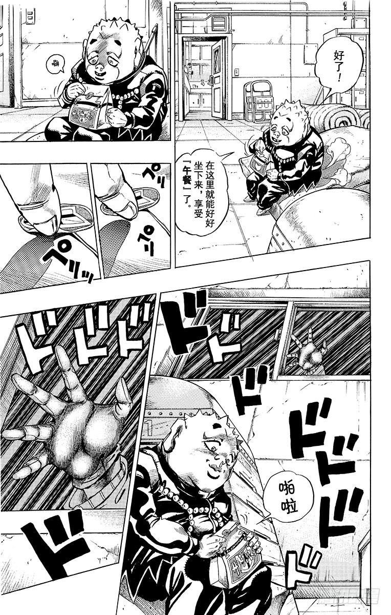 第343话8