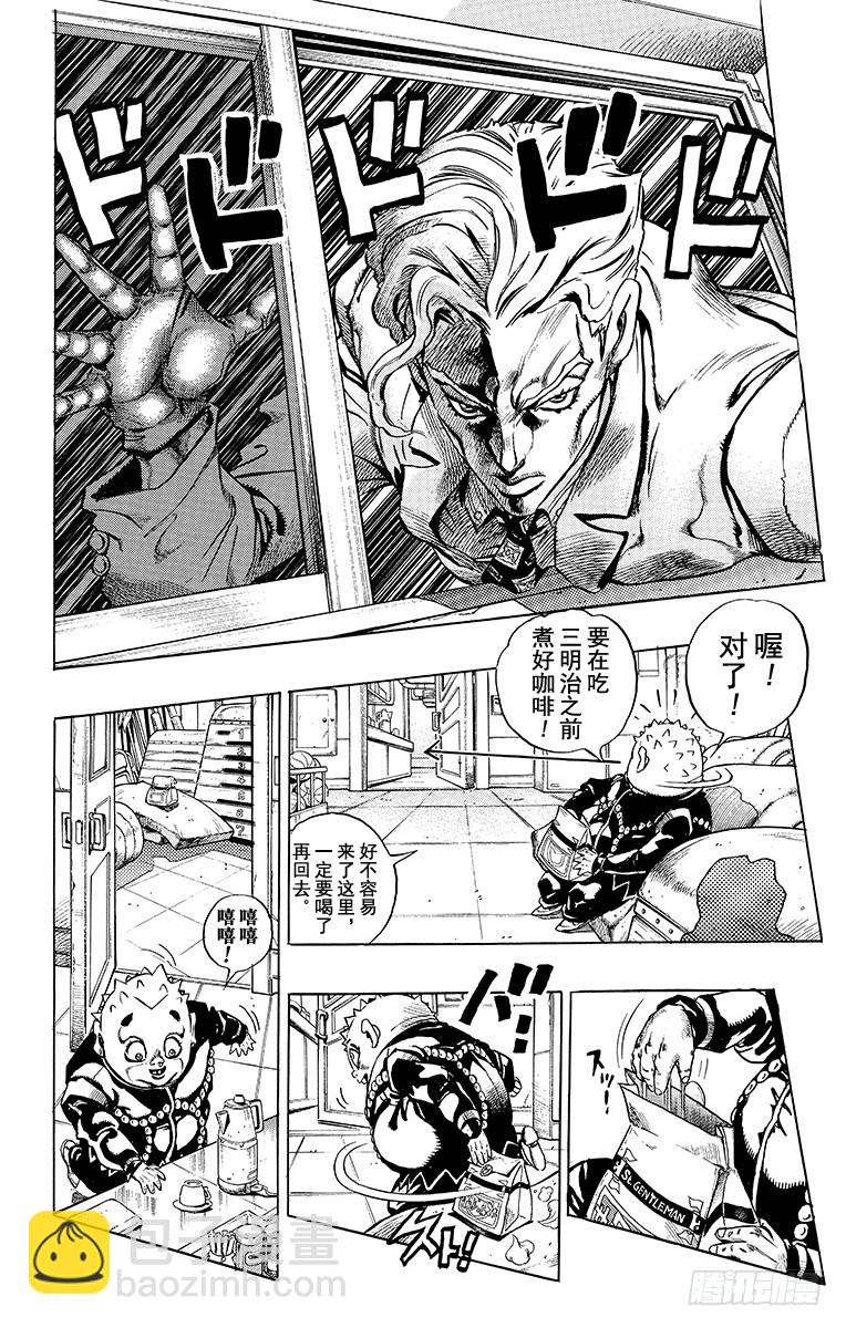 第343话9